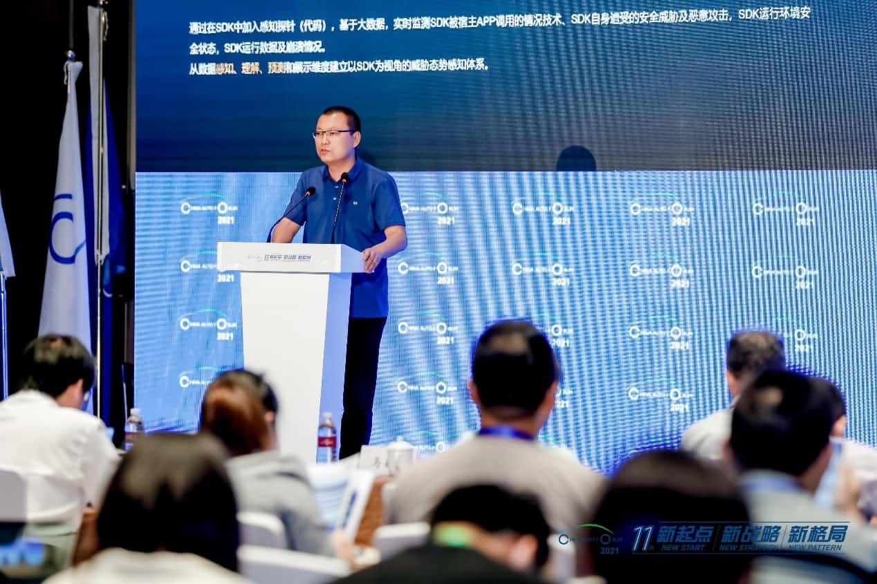 royal皇家88(中国)发布车联网数据安全监测溯源平台