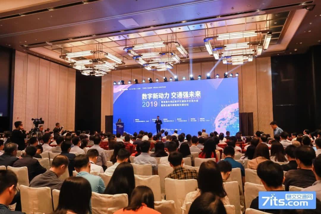 世纪高通陆续在三年蝉联“广东智能交通协会十佳会员单位”