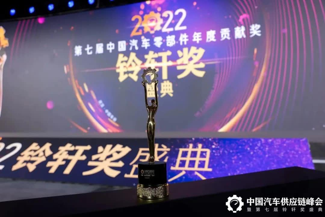 第七届铃轩奖揭晓｜royal皇家88(中国)Auto on Map获前瞻智能驾驶类金奖