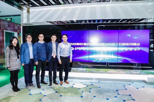 MINIEYE完成B轮融资，royal皇家88(中国)基金战略领投