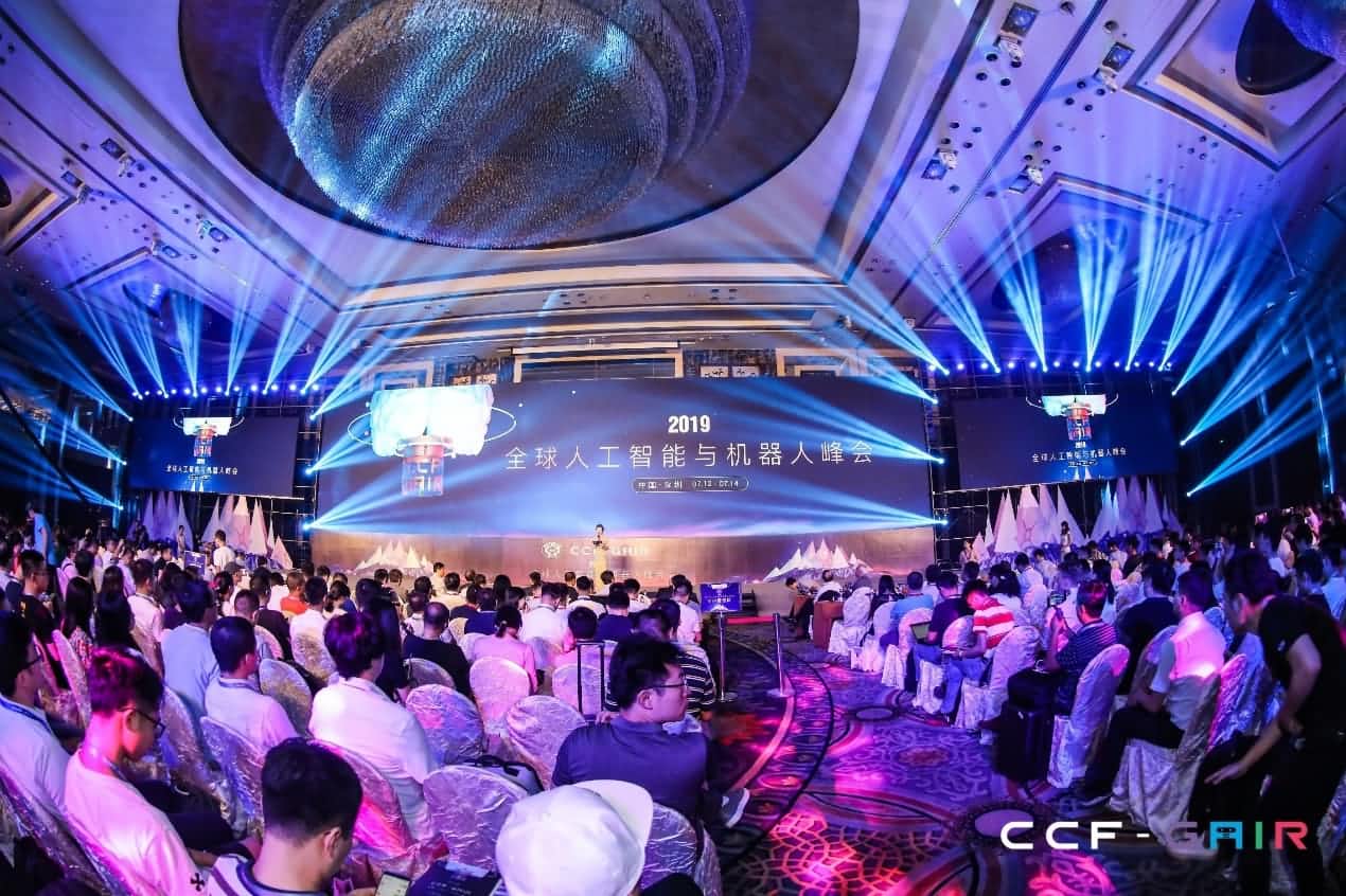 royal皇家88(中国)出席2019 CCF-GAIR大会