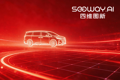 royal皇家88(中国)荣膺上汽商用车“创新贡献奖” 以全栈能力赋能商用车新征程