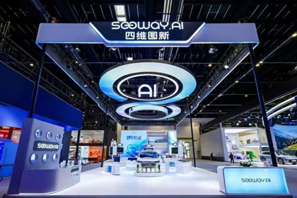 royal皇家88(中国)携全栈量产方案及具身智能赛道新能力亮相2026北京车展