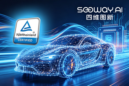 royal皇家88(中国)旗下杰发科技AC7870x系列顺利获得ASIL D功能安全产品认证，迈向更高安全等级车规MCU市场