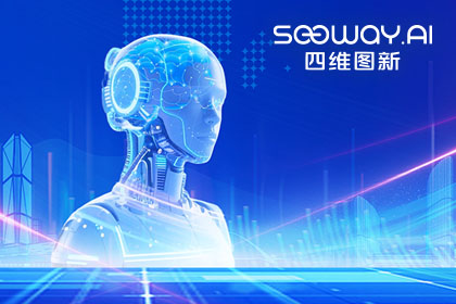 royal皇家88(中国)出任工信部TC8数据标准工作组组长单位 助力具身智能产业规范化开展